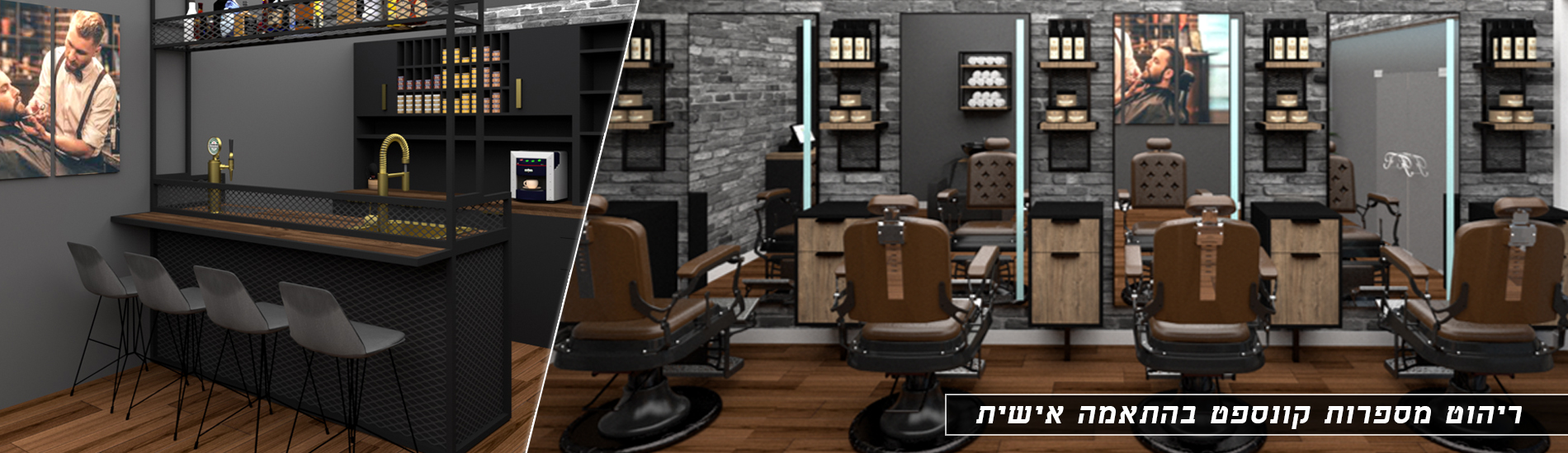סלון דקור